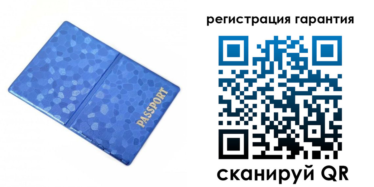временная регистрация 2025 в Тарко-Сале